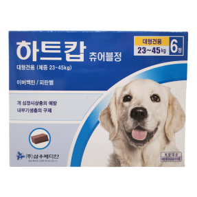 하트캅 츄어블 L (23~45kg)(6정)