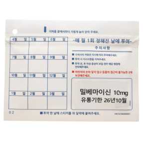 밀베마이신 정 10mg (20~40kg)(12정)