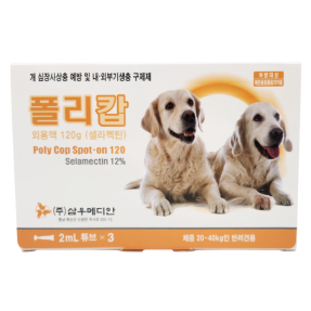 폴리캅 XL (20~40kg)(3P)