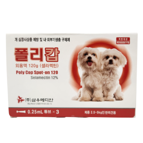 폴리캅 S (2.5~5kg)(3P)