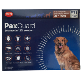 팍스가드 XL (20~40kg)(3P)
