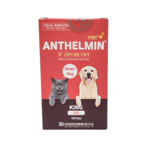 안텔민 킹(5kg 이상)(10정)