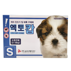 엑토캅 S(2~10kg)(3P)