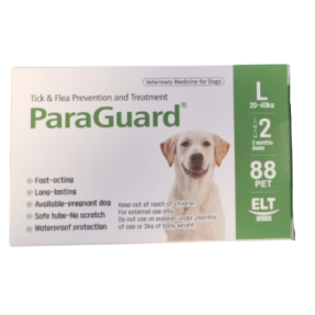 파라가드 L(20~40kg)(2P) ※소비자가격 준수※