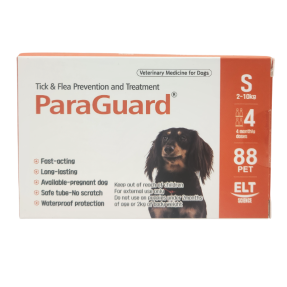 파라가드 S(2~10kg)(4P) ※소비자가격 준수※