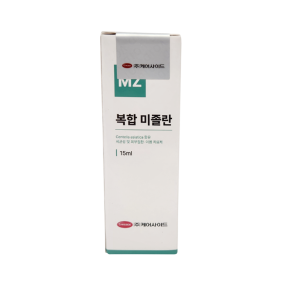복합 미졸란(15ml) [판매기록부 기록]