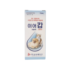 이어캅(15ml) [판매기록부 기록]