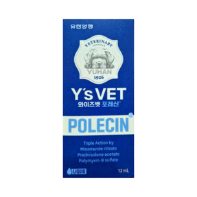 와이즈벳 포레신(12ml) [판매기록부 기록]