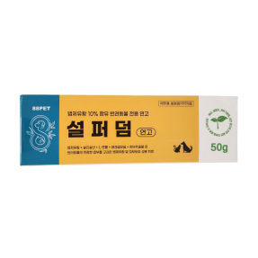 설퍼덤 연고(50g)