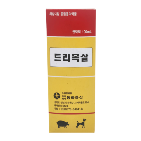 트리목살(100ml) [판매기록부 기록]