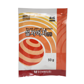 설사머지(50g) [판매기록부 기록]