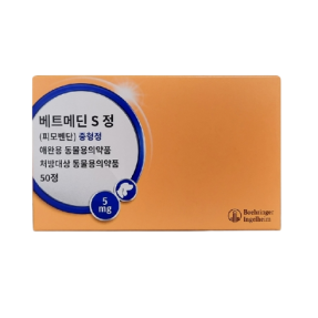 베트메딘 S 5mg(50정)