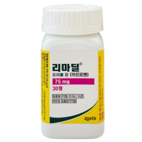 리마딜 츄어블 75mg(30정)