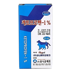 케토프로펜 1%(20ml)