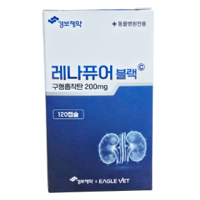 레나퓨어 블랙(120캡슐)