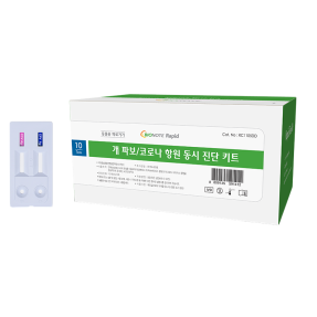 개 파보/코로나항원 동시 진단키트 (CPV/CCV Ag)(1SET)