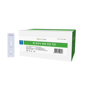 개 코로나 항원 진단키트 (CCV Ag)(1SET)