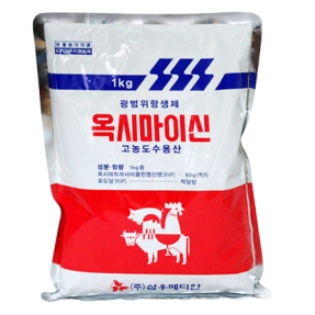 옥시마이신(1kg) [판매기록부 기록]