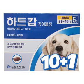 하트캅 츄어블 L(23~45kg)(6정) [10+1]