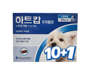 하트캅 츄어블 S(5.7~11kg)(6정) [10+1]