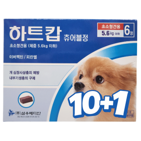 하트캅 츄어블 SS(5.6kg 이하)(6정) [10+1]