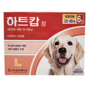 하트캅 L(23~45kg)(6정) [10+1]