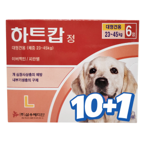 하트캅 L(23~45kg)(6정) [10+1]