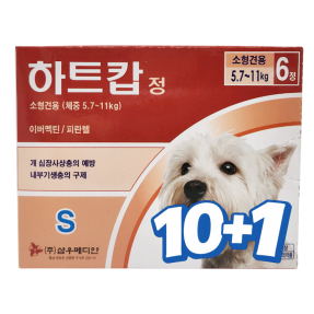 하트캅 S(5.7~11kg)(6정) [10+1]