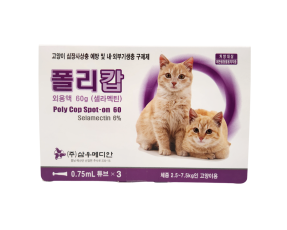 폴리캅 (캣)(2.5~7.5kg)(3P) [10+1]