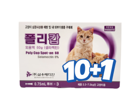폴리캅 (캣)(2.5~7.5kg)(3P) [10+1]