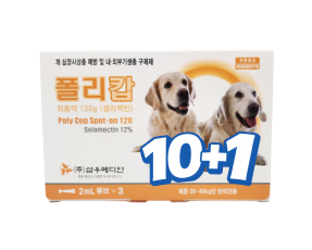 폴리캅 XL(20~40kg)(3P) [10+1]