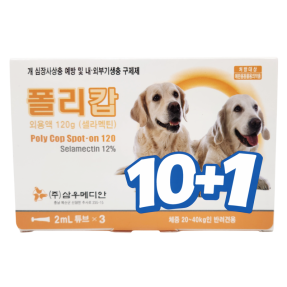 폴리캅 XL(20~40kg)(3P) [10+1]