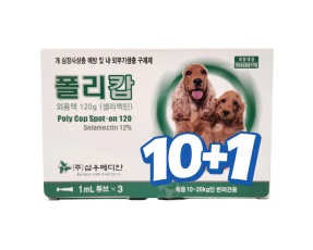 폴리캅 L(10~20kg)(3P) [10+1]