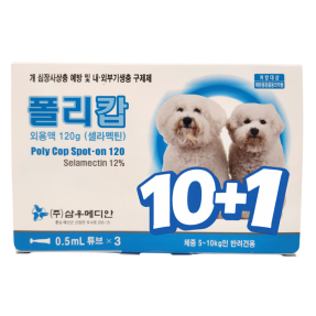폴리캅 M(5~10kg)(3P) [10+1]