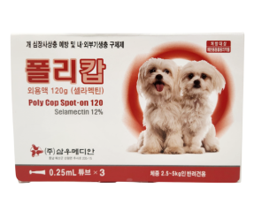 폴리캅 S(2.5~5kg)(3P) [10+1]