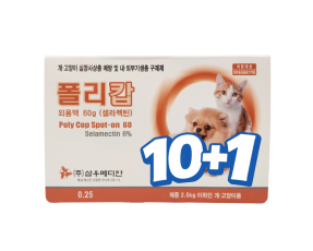 폴리캅 SS (독/캣) (2.5kg 이하)(3P) [10+1]