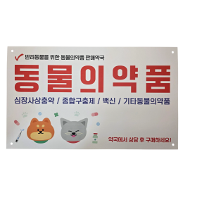 POP 배너 (50cm*30cm)