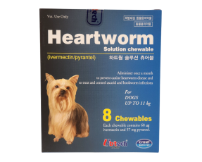 하트웜솔루션 츄어블 S (11kg 이하)(8정) [교환/반품불가]
