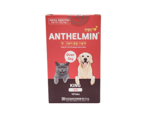 안텔민 킹(5kg 이상)(10정) [교환/반품불가]