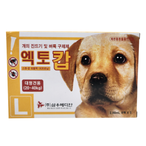 엑토캅 L(20~40kg)(3P) [교환/반품불가]