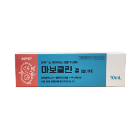 마보클린 겔(10ml) [교환/반품불가] [판매기록부 기록]