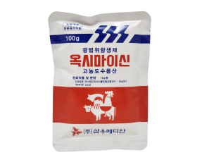 옥시마이신(100g) [교환/반품불가] [판매기록부 기록]