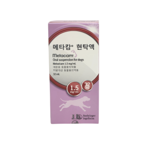 메타캄 현탁액(32ml) [교환/반품불가]