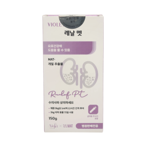 레날 멧(150ml) [교환/반품불가]