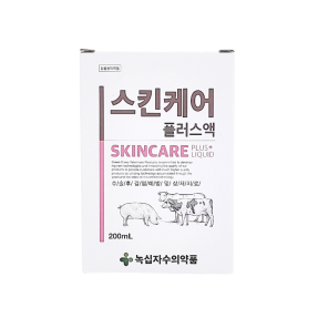 스킨케어 플러스액(200ml) [판매기록부 기록]