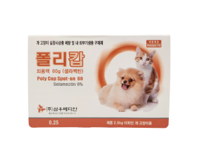 폴리캅 SS (독/캣) (2.5kg 이하)(3P)