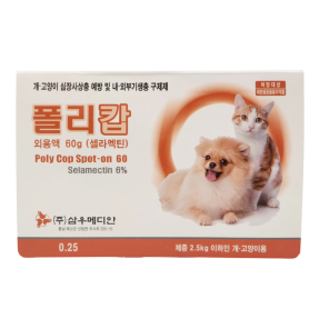 폴리캅 SS (독/캣) (2.5kg 이하)(3P)