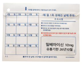 밀베마이신 정 10mg (20~40kg)(12정) [교환/환불불가]