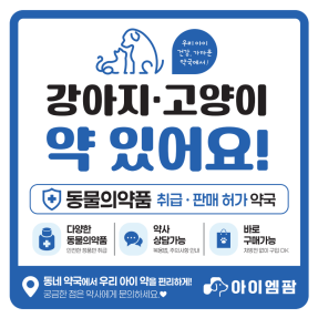 스티커형 POP_02