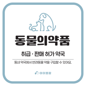 스티커형 POP_01
